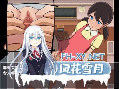 PC+安卓[哆啦A梦静香画风拔作RPG]孕育母性的身体V1.0内嵌AI汉化版[800M]-5.jpg