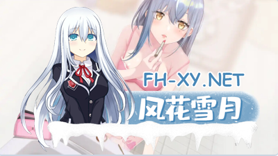 PC强烈推荐[国风ARPG触手调教NTR]夜幕之花 Night Bloom V0.503 官中动态步兵版[1.5G]-5.jpg