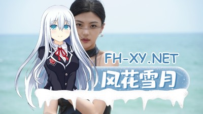[真人恋爱互动影像]荒岛恋情|豪华中文|V1.0.28-指尖誓言-淡樱微语-中字国语+全DLC[20G]内有转载百度网盘！-5.jpg