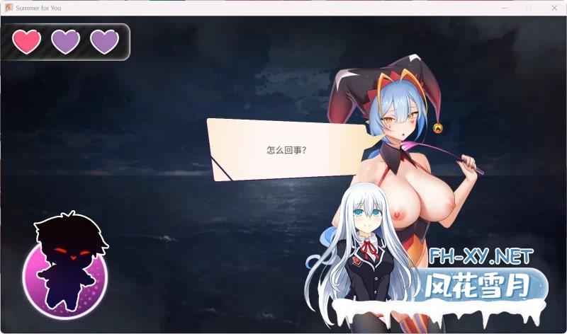 [夏日恋曲/PC/SLG]-Summer for You[v3.0 + DLC]完结官方中文 [3G]-4.jpg