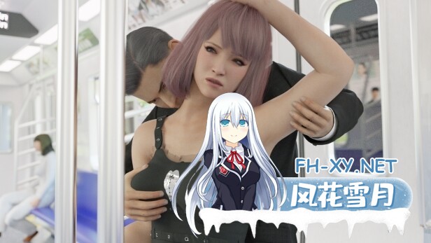 [SLG/官中] 痴汉强奸 痴漢レイプ 痴○レ○プ V1.05 官方中文版 [2G]-13.jpg