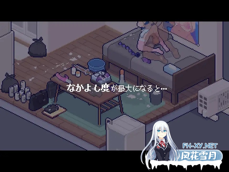 [SLG/像素] 身体测量师的工作 身体測定士のおしごと v1.0.1 [600M]-5.jpg
