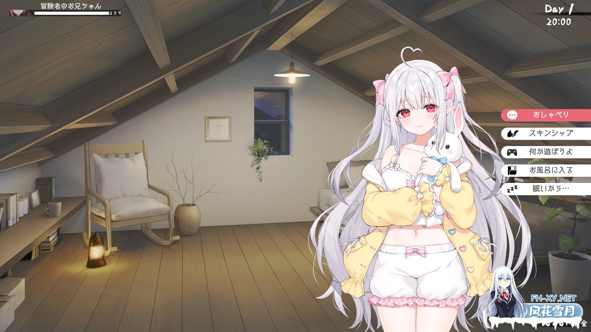 [SLG/PC+安卓/更新]和存在感薄弱妹妹一起的简单生活 ver0.77E 官方中文版 [3.25G]-10.jpg