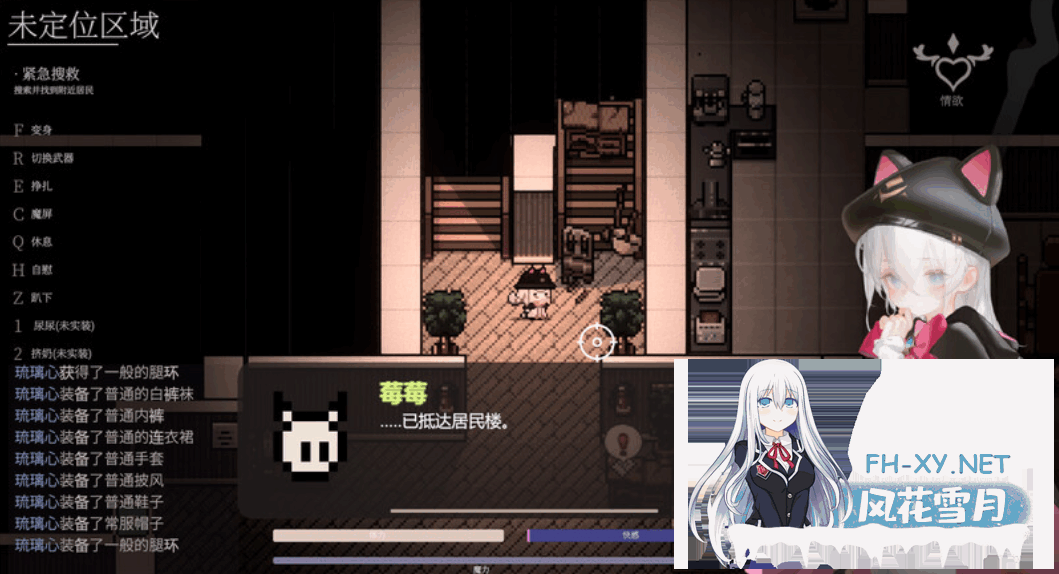 [ARPG/更新] 大家的魔法少女 みんなの魔法少女 Minna no Mahou Shoujo V0.44e 官中版 [700M]-6.png