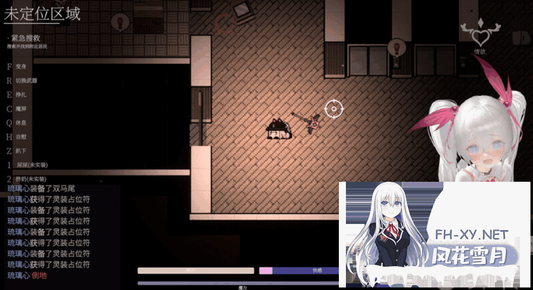 [ARPG/更新] 大家的魔法少女 みんなの魔法少女 Minna no Mahou Shoujo V0.44e 官中版 [700M]-8.png