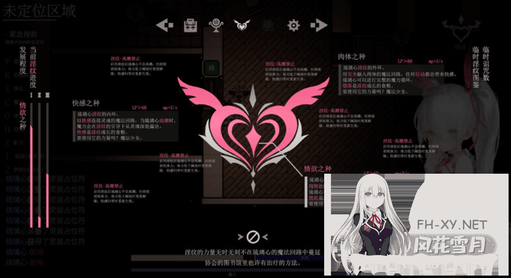 [ARPG/更新] 大家的魔法少女 みんなの魔法少女 Minna no Mahou Shoujo V0.44e 官中版 [700M]-13.png