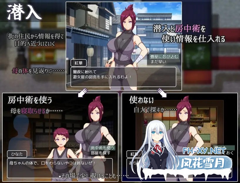 [日式RPG/AI汉化润色]妈咪忍法帖 ままんず忍法帖 qwen2.5内嵌汉化版[600M/新作]-4.jpg