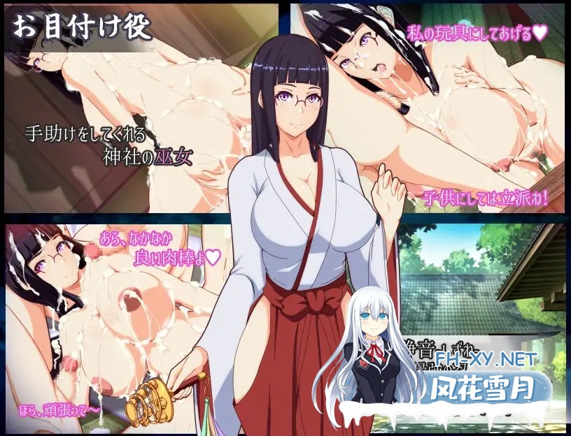 [日式RPG/AI汉化润色]妈咪忍法帖 ままんず忍法帖 qwen2.5内嵌汉化版[600M/新作]-8.jpg