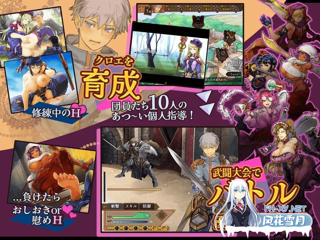 [日式RPG/AI汉化]克罗艾的银邪修炼记/クロエの银らな修練記 Ver25.06.30 AI汉化版[1.35G/新作]-3.jpg