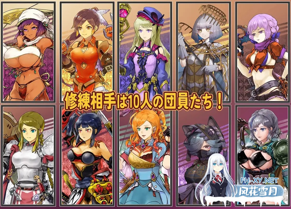 [日式RPG/AI汉化]克罗艾的银邪修炼记/クロエの银らな修練記 Ver25.06.30 AI汉化版[1.35G/新作]-1.jpg