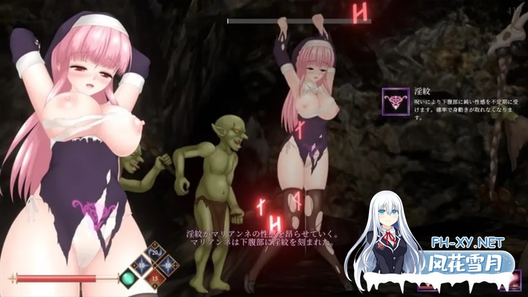 [日系ACT/官中/全动态]邪神祷告 罪恶的祈祷 UnHolY PraYeR Ver20250626 官方中文版[1.10G]-6.jpg