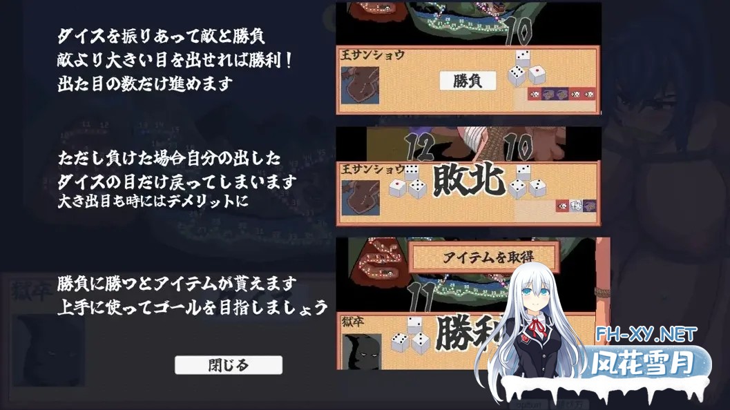 [互动SLG/汉化/动态]前进吧!特搜隐秘女忍者 すすめ!特捜隠密くノ一 +RenpyThief汉化版[732M]-8.jpg