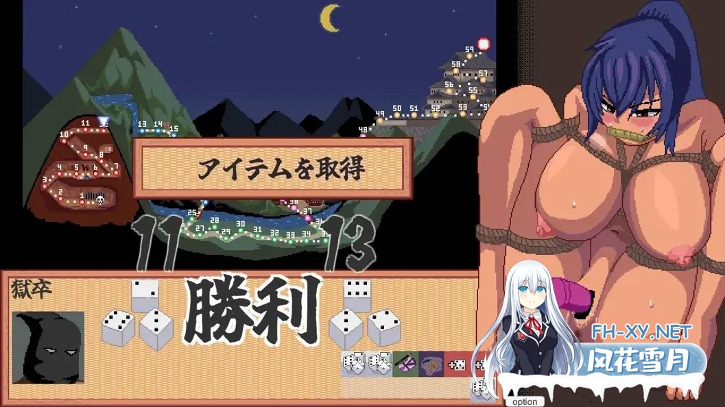 [互动SLG/汉化/动态]前进吧!特搜隐秘女忍者 すすめ!特捜隠密くノ一 +RenpyThief汉化版[732M]-7.jpg