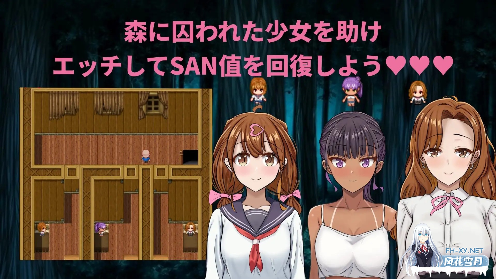 [RPG/PC/AI汉化] Morior Mori [540M]-8.jpg