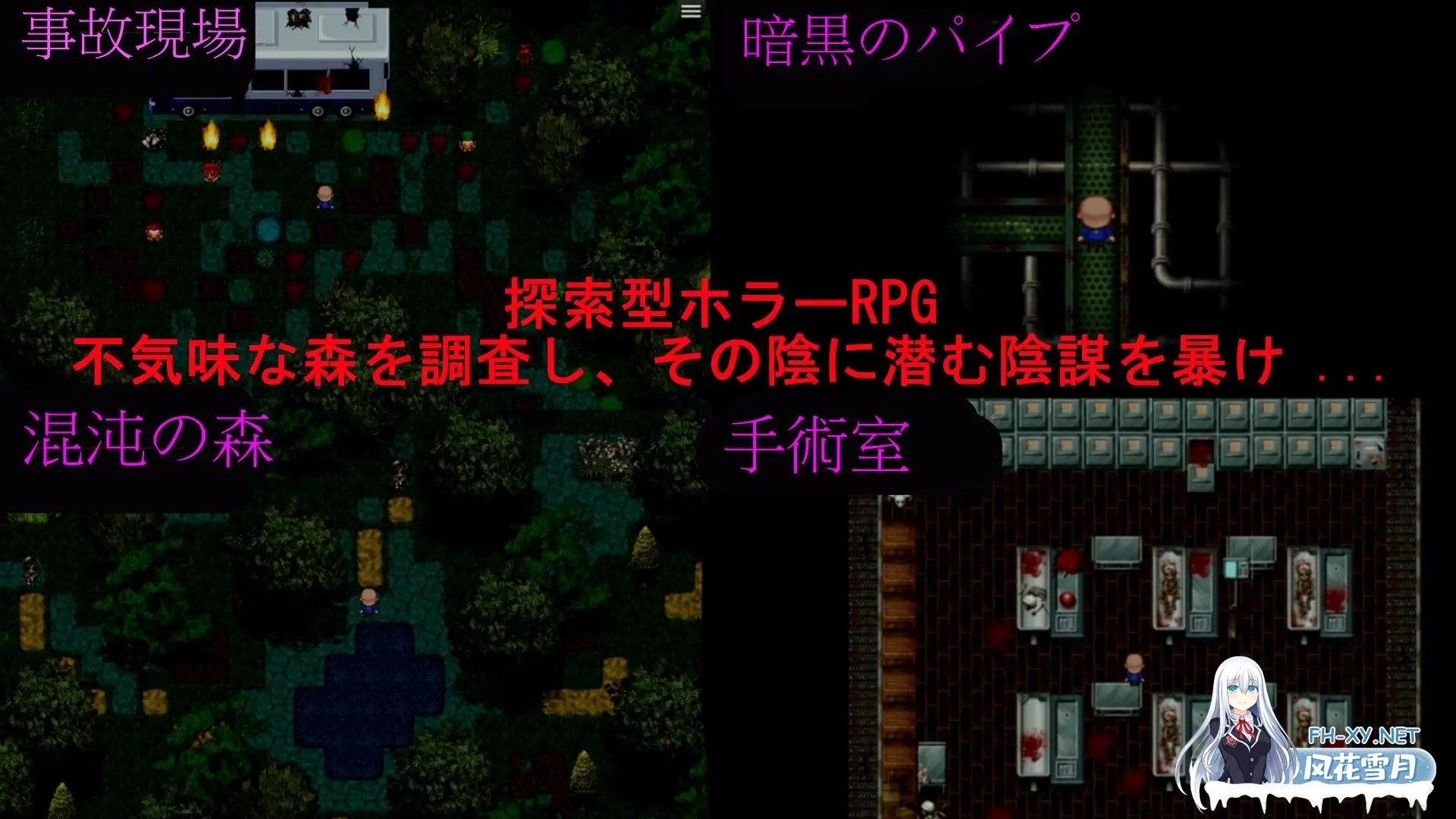[RPG/PC/AI汉化] Morior Mori [540M]-6.jpg