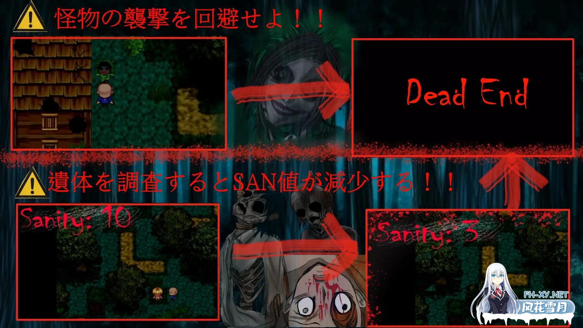 [RPG/PC/AI汉化] Morior Mori [540M]-7.jpg