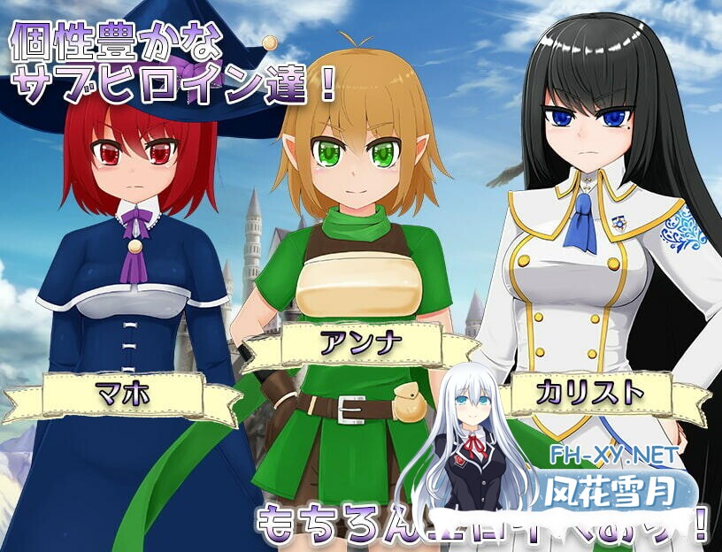 [日式RPG/AI汉化/PC+安卓] 无知的女孩伊尔维娜～献给被盗的王家的献品-無知っ娘イルヴィナ～盗まれた王家への献上品～[1.5G]-8.jpg