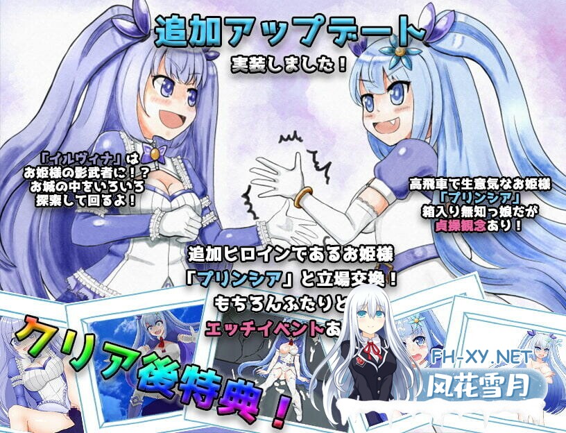 [日式RPG/AI汉化/PC+安卓] 无知的女孩伊尔维娜～献给被盗的王家的献品-無知っ娘イルヴィナ～盗まれた王家への献上品～[1.5G]-9.jpg
