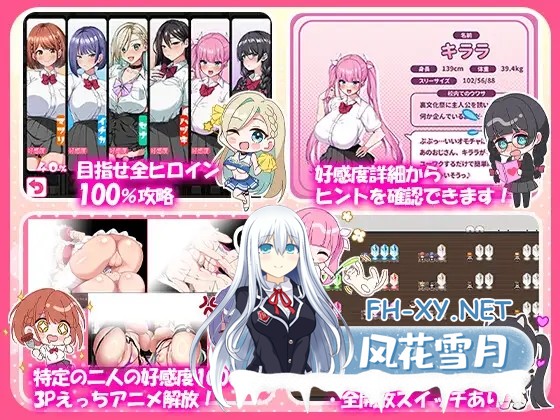 [日式RPG/动态/官中/PC+安卓] 这就是泡姬学园[Ariel]学园祭! これが泡姫学園の文化祭です! 官中版+自带全回想解放 [2.70G]-13.jpg