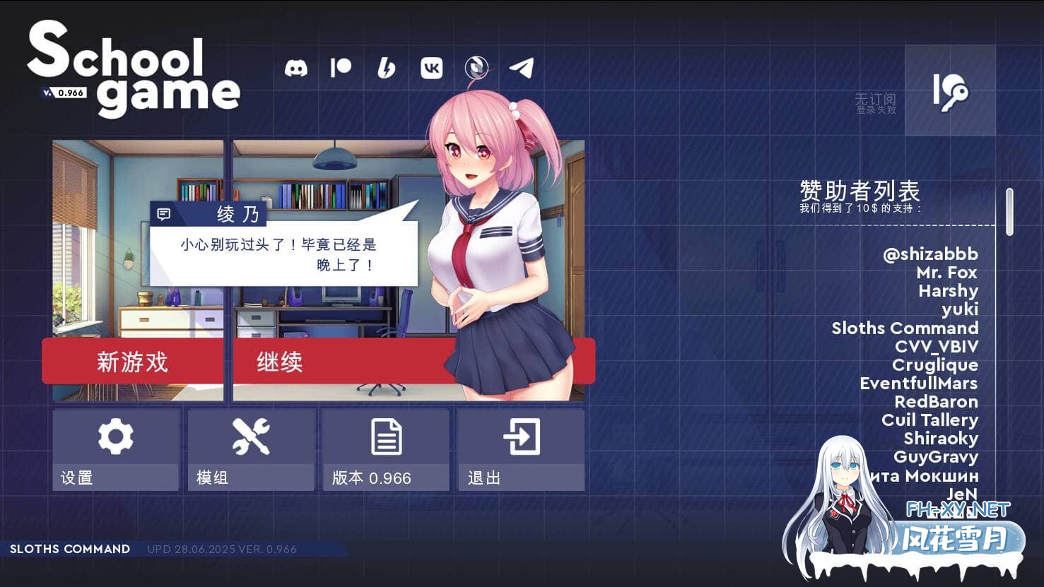 [SLG/官中/动态] 学校游戏/School Game V0.966 官方中文 [1.5G]-10.jpg