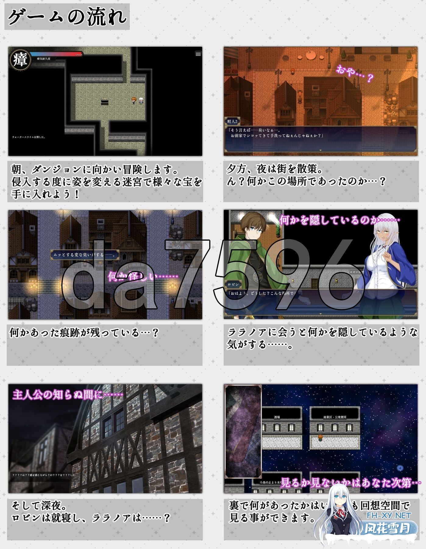 [日式RPG/新作] 隶属与解放的迷宫 隷属と解放のラビリンス v1.2 AI汉化版+自带全回想解放 [3.80G/百度]-13.jpg