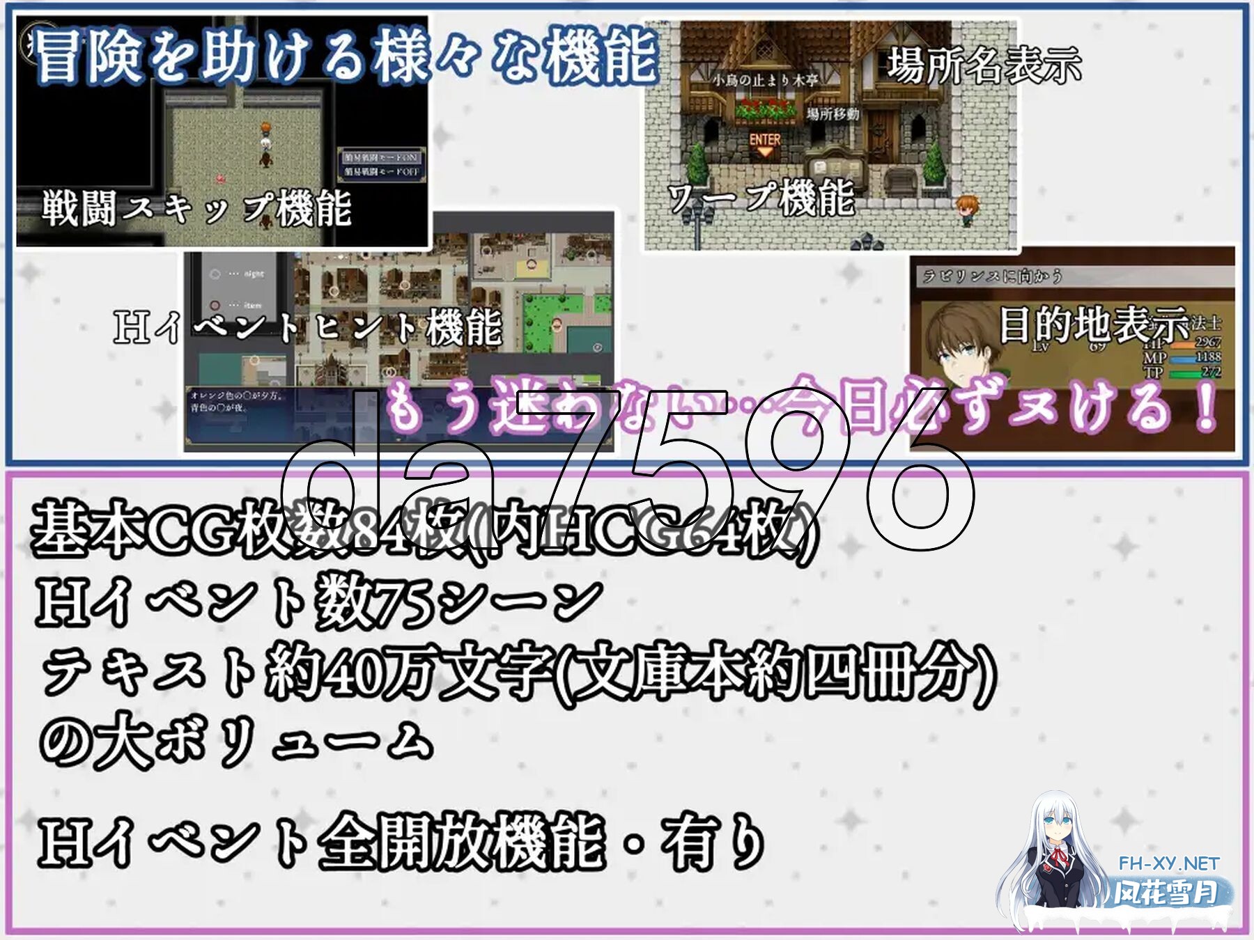 [日式RPG/新作] 隶属与解放的迷宫 隷属と解放のラビリンス v1.2 AI汉化版+自带全回想解放 [3.80G/百度]-10.jpg