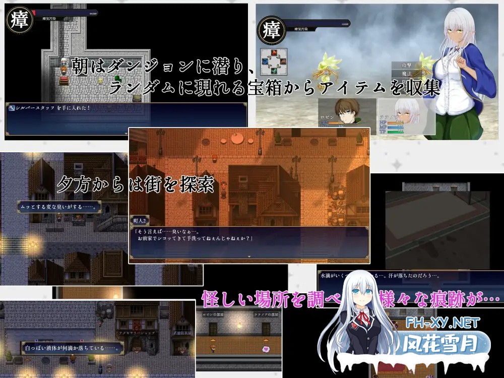 [RPG/PC/AI汉化] 奴役与解放的迷宫 隷属と解放のラビリンス Ver1.2 [2.6G]-5.jpg