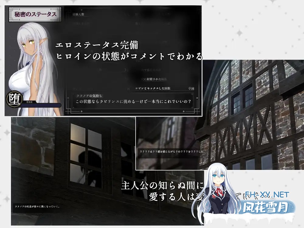[RPG/PC/AI汉化] 奴役与解放的迷宫 隷属と解放のラビリンス Ver1.2 [2.6G]-8.jpg