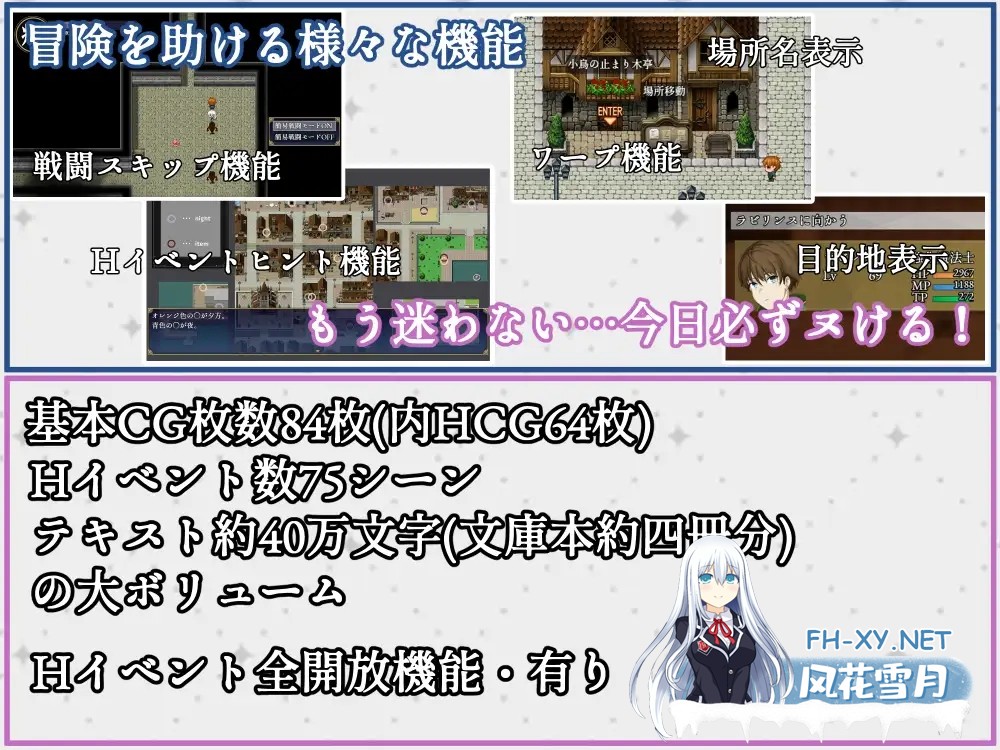[RPG/PC/AI汉化] 奴役与解放的迷宫 隷属と解放のラビリンス Ver1.2 [2.6G]-9.jpg