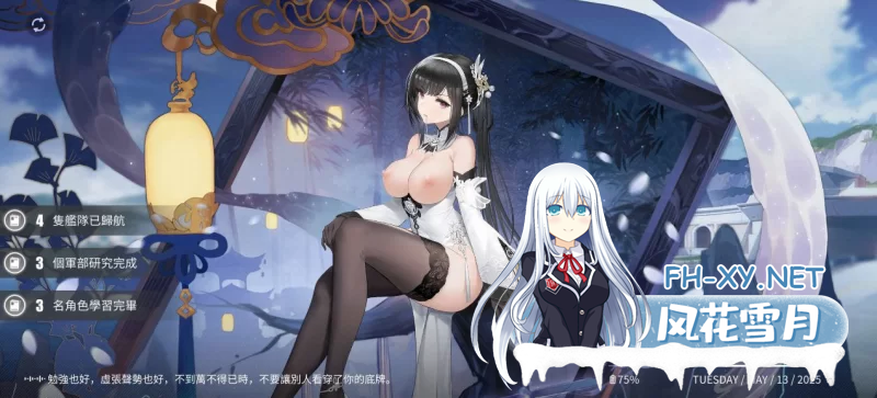 [绅士MOD/魔改全皮端/更新] 碧蓝航线 7月02 最新全渠道 全皮肤+倍攻+原画魔改+全绅士MOD 多渠道服大量live2d版 [40G]-8.png