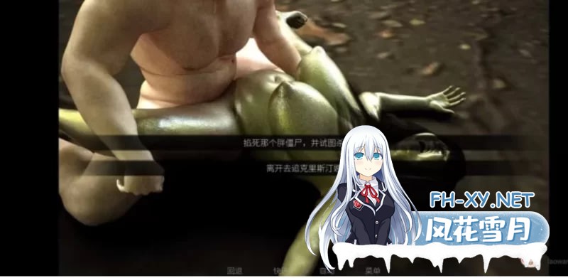 [SLG] 末日丧尸欧美SLG/汉化/绝版珍稀/pc/安卓]Rape Day V6.0 完结官方中文 [1G]-1.jpg