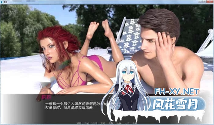 [SLG]帮朋友的忙/请求(AFavorForAFriend ) 汉化完结版+全CG[pc] [1.1G]-2.jpg