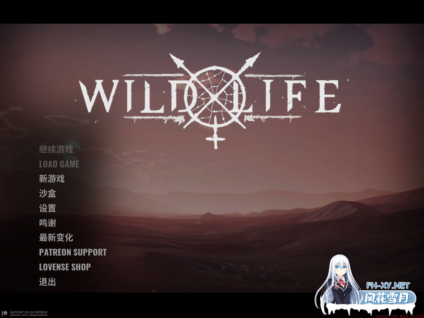 PC[3D福瑞大型SLG开放世界]野性生活（Wild Life）V250619 STEAM官中动态步兵[37.6G]-8.png