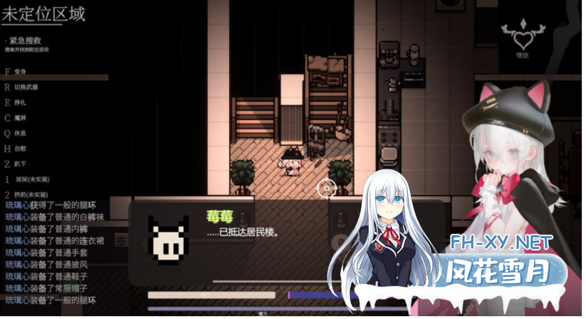 PC[俯视角战斗ARPG官中萝莉爆衣战斗H]大家的魔法少女 Minna no Mahou Shoujo V0.44e Demo测试版 官方中文版[388M]-5.png