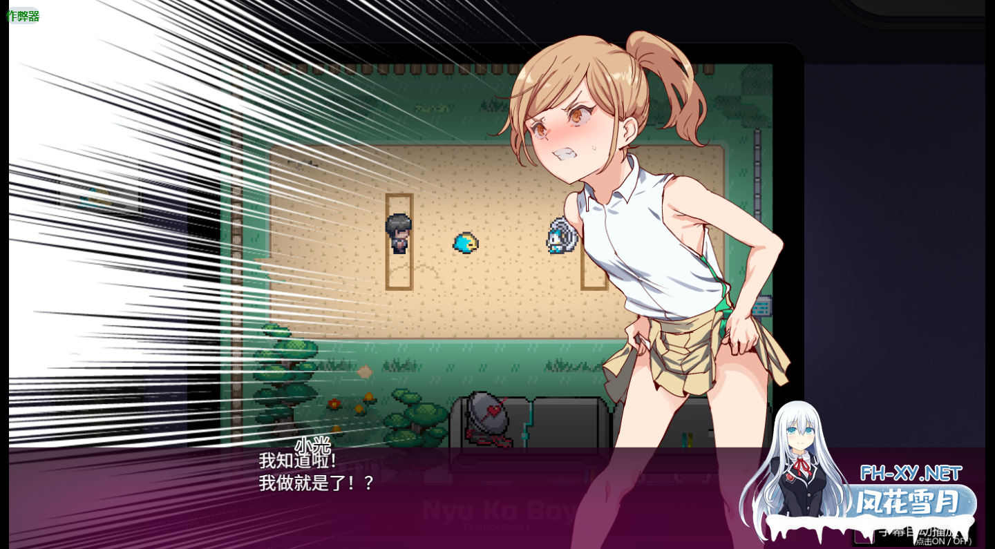 PC+安卓JOi强烈推荐[爆款RPG绅士版版宝可梦动态步兵]宝可梦一次性交易大师V3.08官中动态步兵+全CG解锁 DLC1&2步兵+作弊码[4.6G]只属于我的秘之规则...-20.png