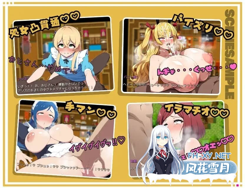 [RPG/AI汉化]啊哈♡哦呼♡调教性爱!!既然转生到异世界那就把村里的女人全部奸了[481MB]-7.jpg
