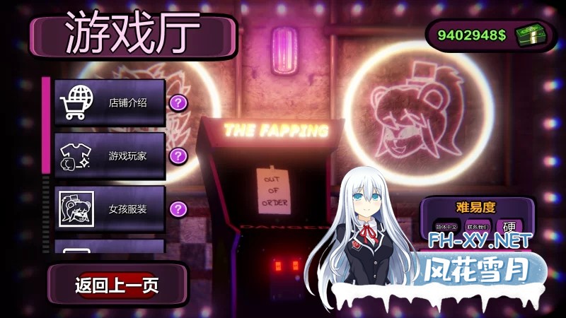 [3D/福瑞/步兵全动态] 绅士版玩具熊的午夜后宫 FAP NIGHTS AT FRENNIS Ver.0.27 AI汉化版[5.5G]-9.jpg
