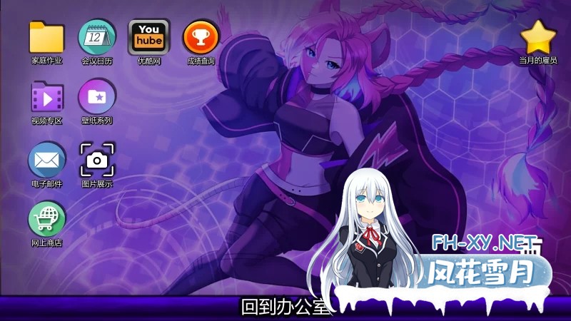 [3D/福瑞/步兵全动态] 绅士版玩具熊的午夜后宫 FAP NIGHTS AT FRENNIS Ver.0.27 AI汉化版[5.5G]-10.jpg