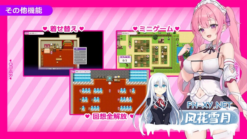 [RPG/汉化]艾蕾娜的侍奉诱惑！！/エレナのご奉仕テンプテーション！！ AI汉化版[1.5G]-6.jpg