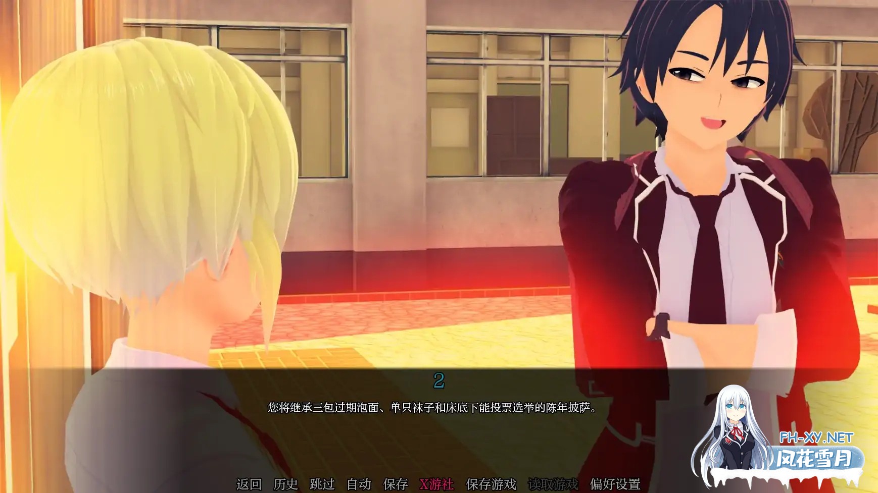 [SLG/AI汉化/3D/动态]走进你的心重制版/Into Your Heart Revamped[Ver0.1.0][PC+安卓/0.73G]-5.jpg