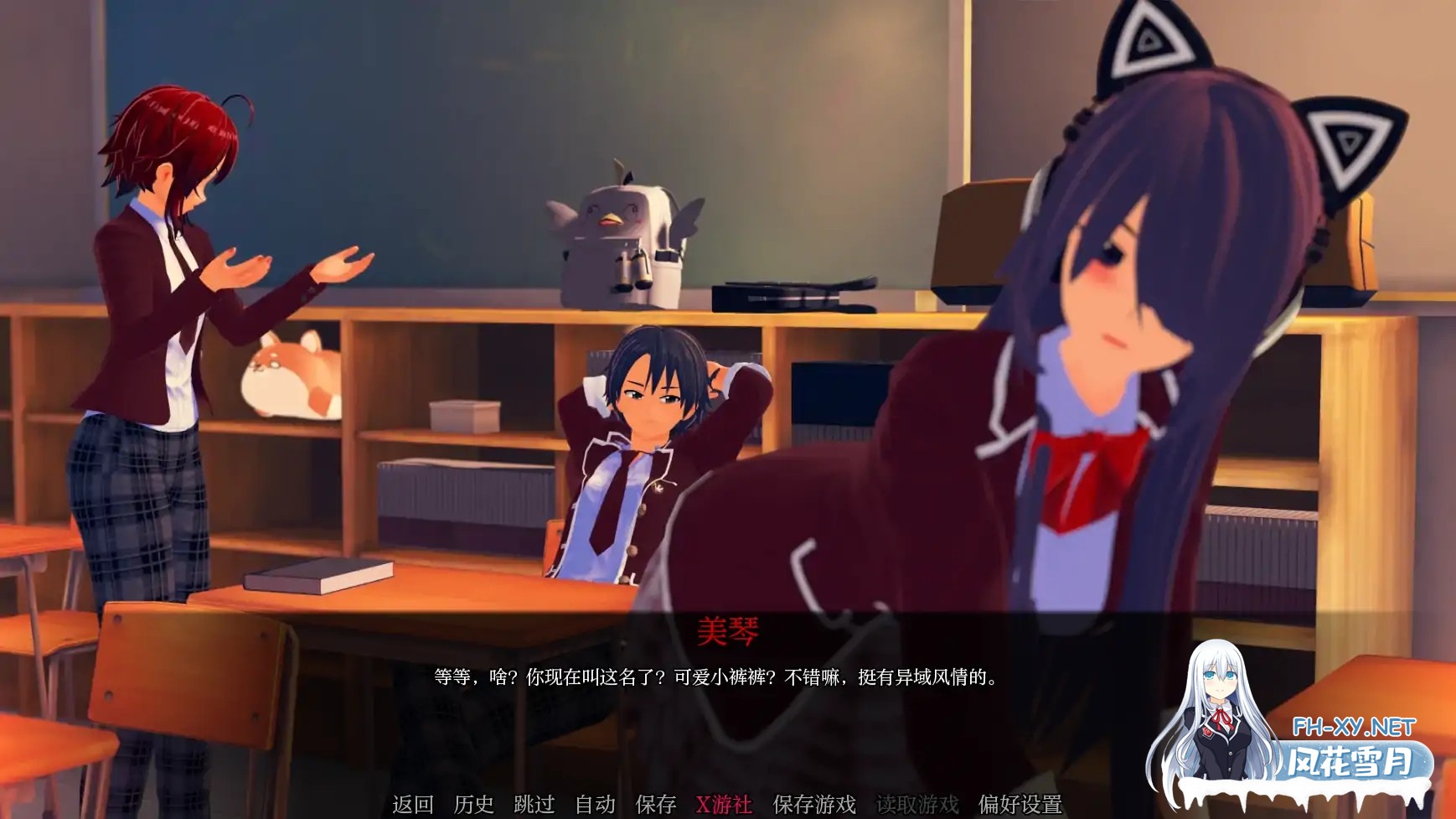 [SLG/AI汉化/3D/动态]走进你的心重制版/Into Your Heart Revamped[Ver0.1.0][PC+安卓/0.73G]-6.jpg