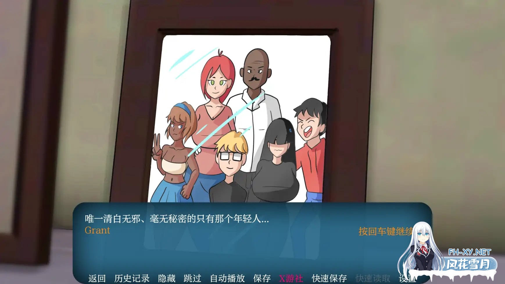 [SLG/AI汉化/2D/动态/更新]家族之谜/Family Mysteries[Ver0.3][PC+安卓/0.50G]-5.jpg