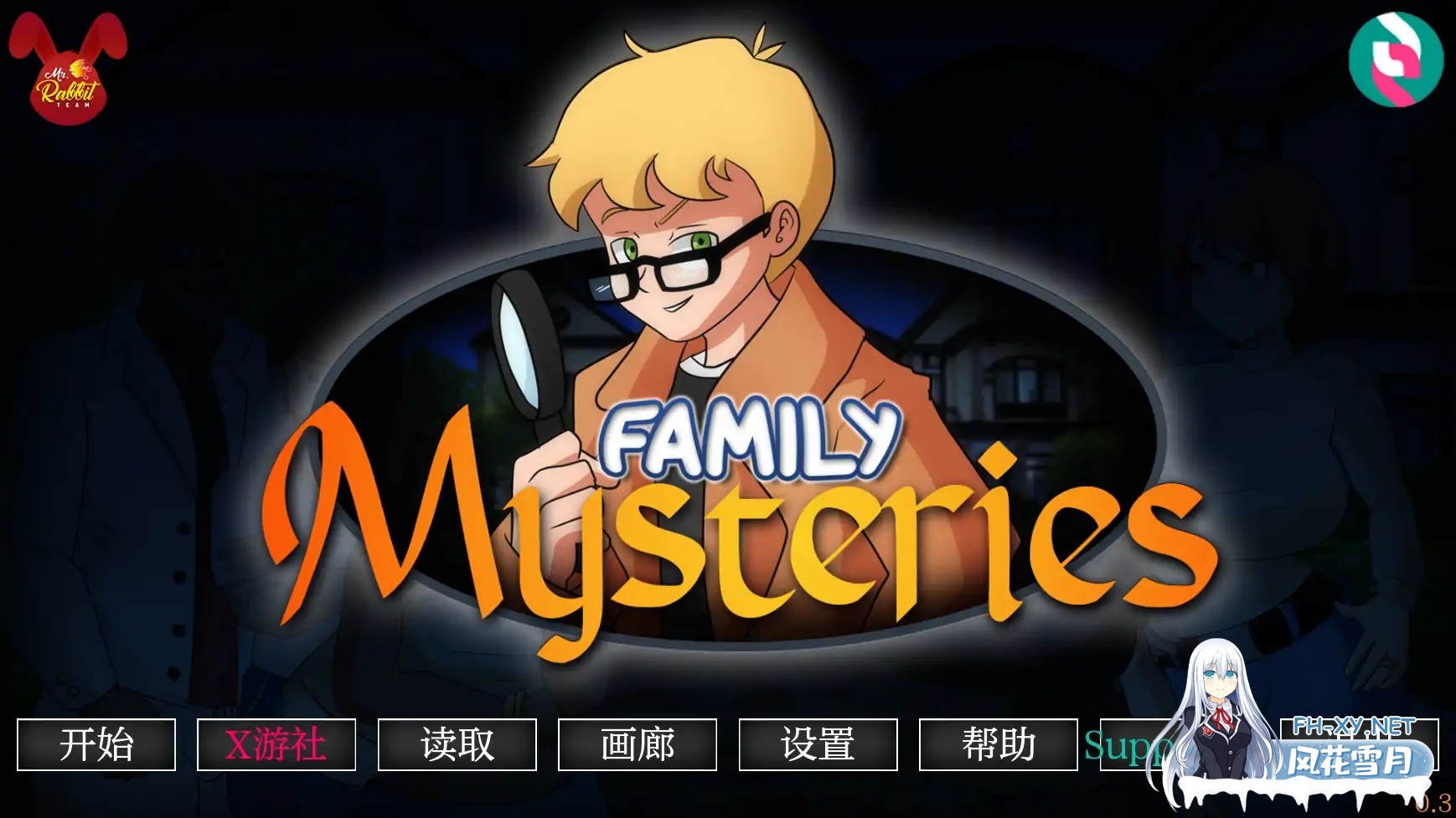 [SLG/AI汉化/2D/动态/更新]家族之谜/Family Mysteries[Ver0.3][PC+安卓/0.50G]-6.jpg