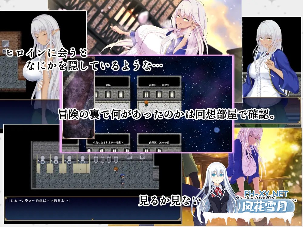 [RPG/AI汉化] 奴役与解放的迷宫 隷属と解放のラビリンス Ver1.2 [2.6G]-6.jpg