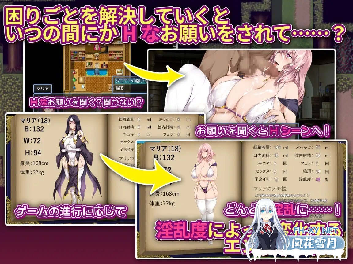 [RPG/汉化]边境村的修女～任何烦恼都可以交给我～ 挂载AI汉化版 [新作] [1.1G]-6.jpg