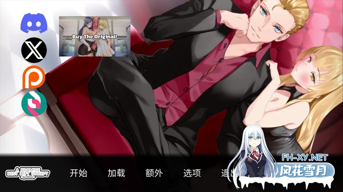 [SLG精品/官中/NTR/巨乳/步兵/口交/更新]一诺千劫-阿雅版/A Promise Best Left Unkept Aya[Ver0.8.6][PC+安卓/4.68G]-16.jpg
