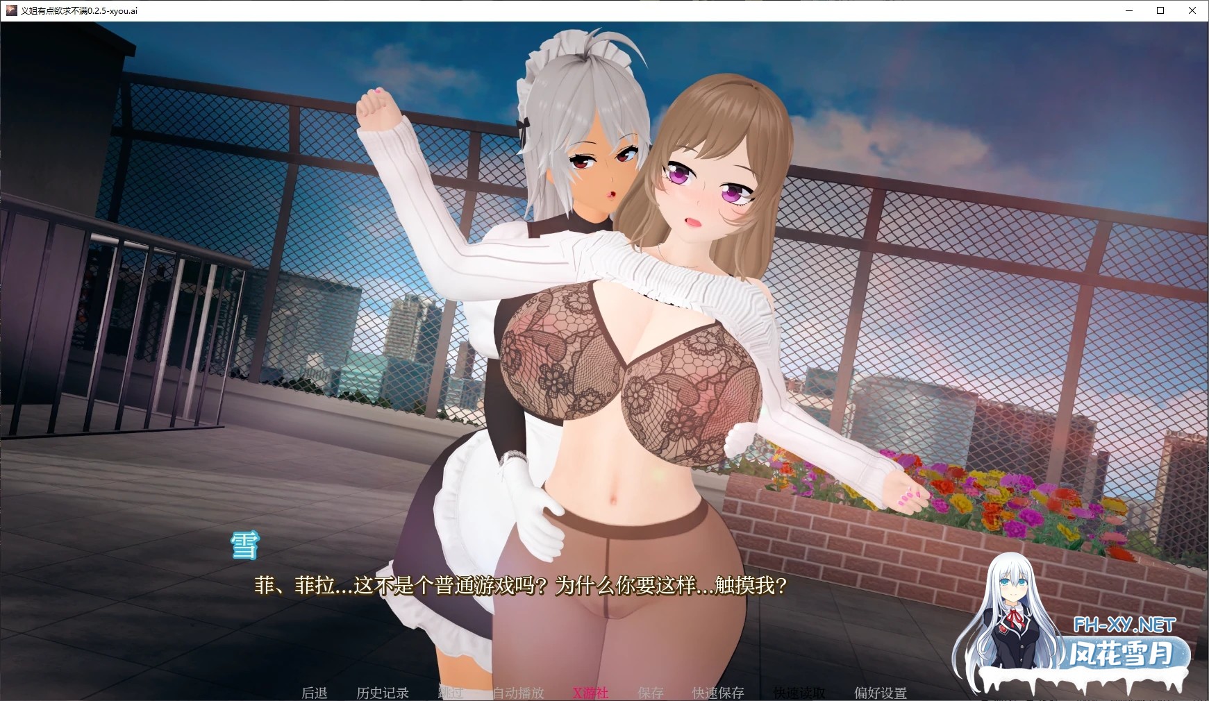 [SLG/AI汉化/PC+安卓/新作] 义姐有点欲求不满! Step Sis Is Kinda Horny?! Ver.0.2.5 AI汉化步兵版 [2.9G]-7.jpg