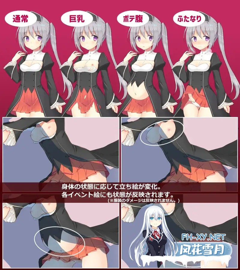 [RPG/AI汉化/援交/强X/西瓜肚/扶她][RJ270815/煩悩ストラテジ社团]未亡人神官吉赛尔不惜出卖身体也要报仇/未亡人神官ジゼルは身体を売っても仇を討...-5.jpg