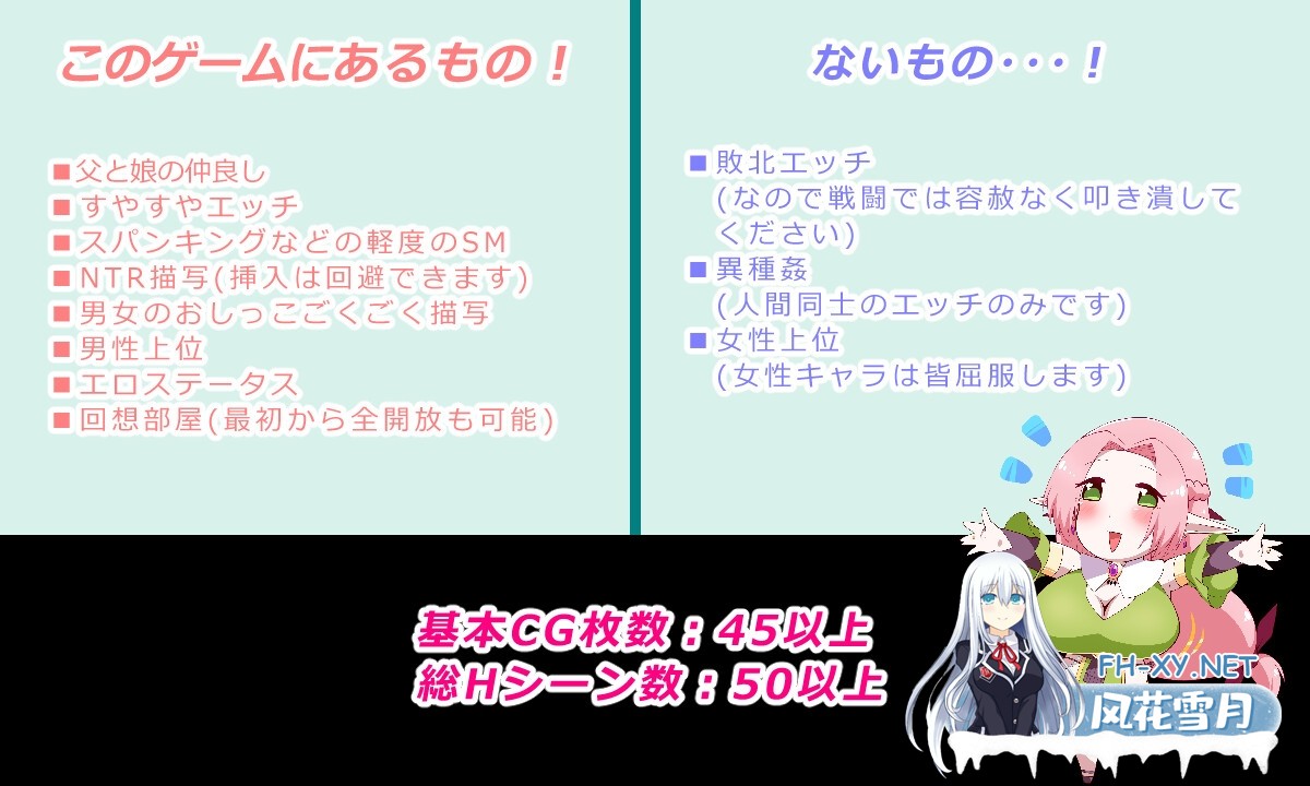 [RPG/汉化]王国骑士老爸/王国騎士お父さん ver1.01 AI汉化版[PC/1.5G]-7.jpg