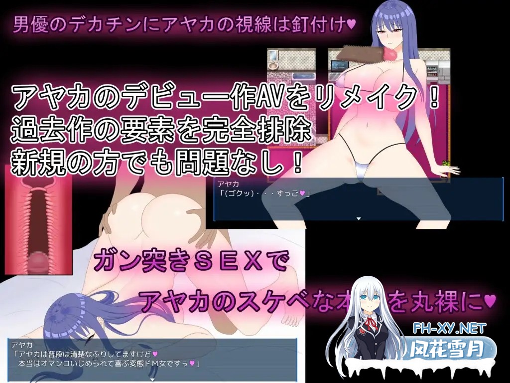 [RPG/PC/AI汉化] 完美女友 ～被他人染指的拍摄记录～ 完璧彼女 ～寝取らせ撮影記録～ [3G]-5.jpg